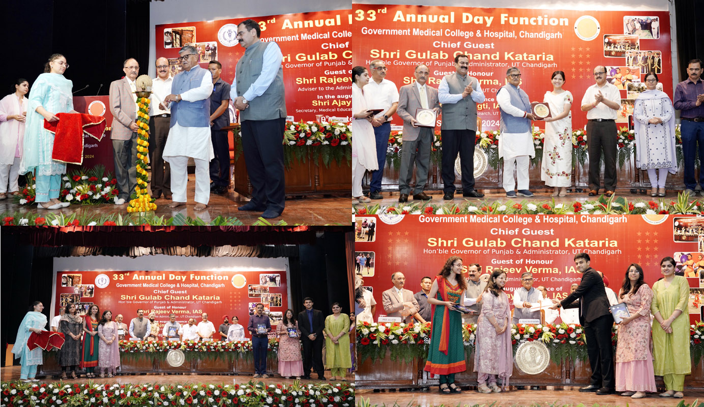 सरकारी मेडिकल कॉलेज एवं अस्पताल, सेक्टर-32, चंडीगढ़ का 33वां वार्षिक दिवस समारोह